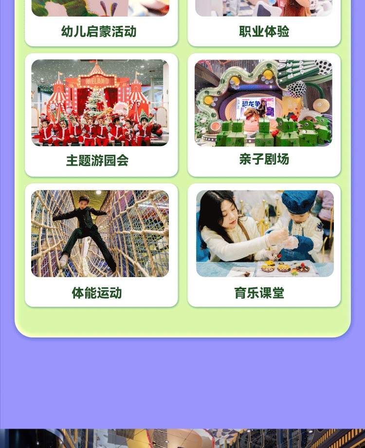 MELAND (Pusat Bandar Futian Shenzhen)